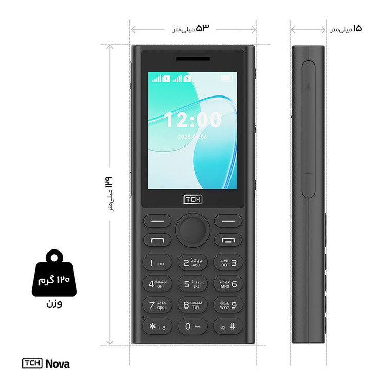 گوشی موبایل تی سی اچ مدل Nova دو سیم کارت ظرفیت 8 مگابایت