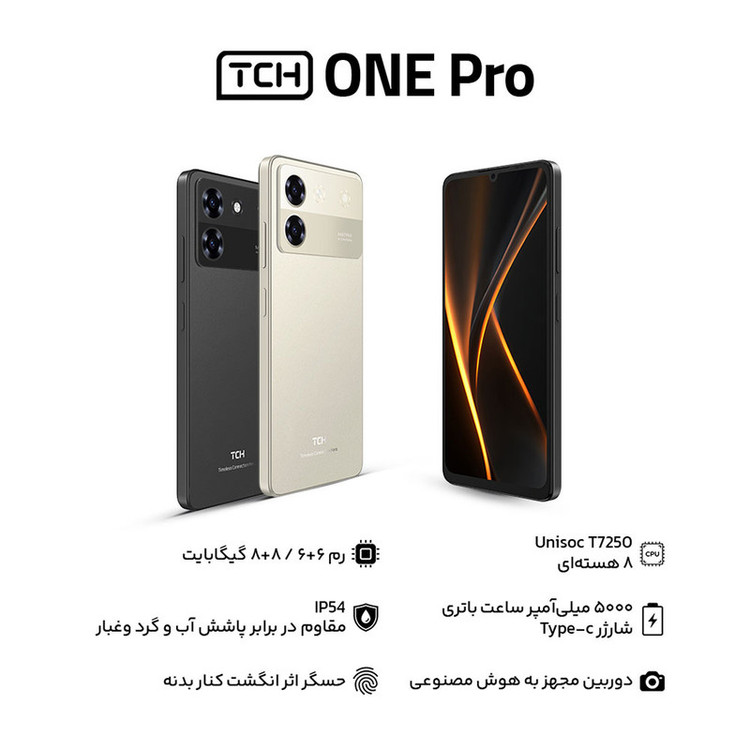 گوشی موبایل تی سی اچ مدل One Pro دو سیم کارت ظرفیت 128 گیگابایت و رم 8 گیگابایت