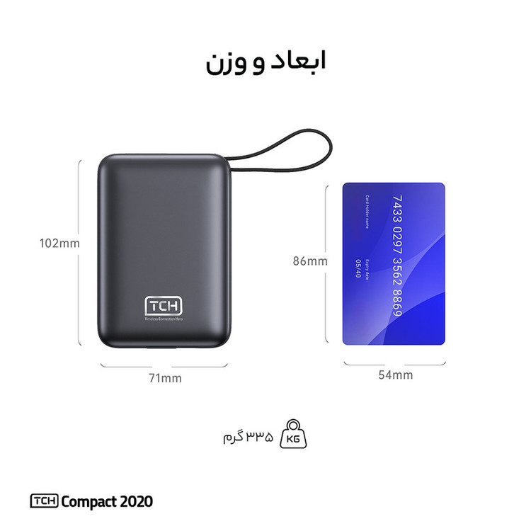 پاوربانک 22.5 وات تی سی اچ مدل Compact 2020 ظرفیت 20000 میلیآمپرساعت به همراه 2 عدد کابل USB-C / لایتنینگ